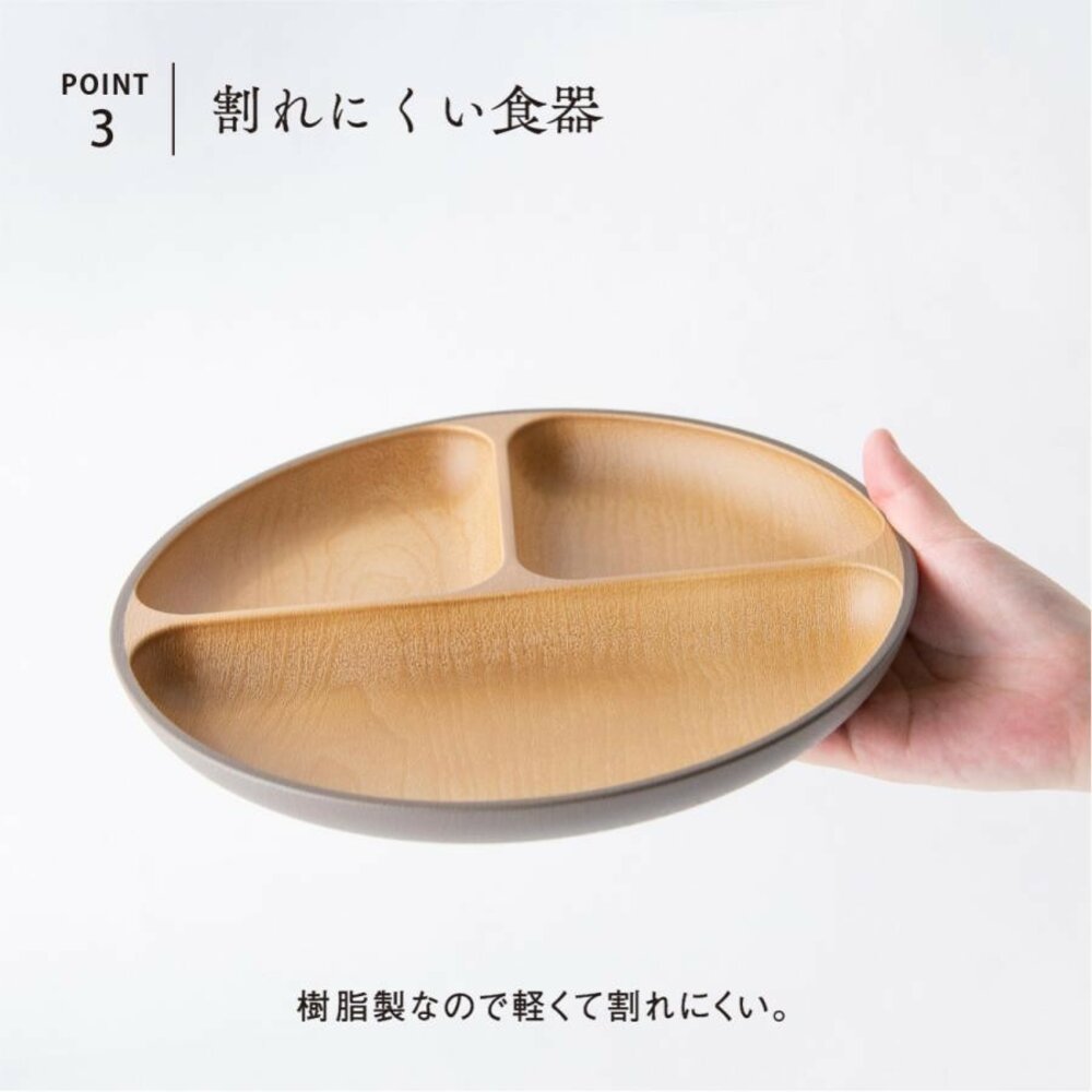 日本製 EARTH COLOR 大地色三格圓盤 餐盤 輕量盤 木質圓盤 盤 抗菌盤 耐摔盤 露營盤-圖片-4
