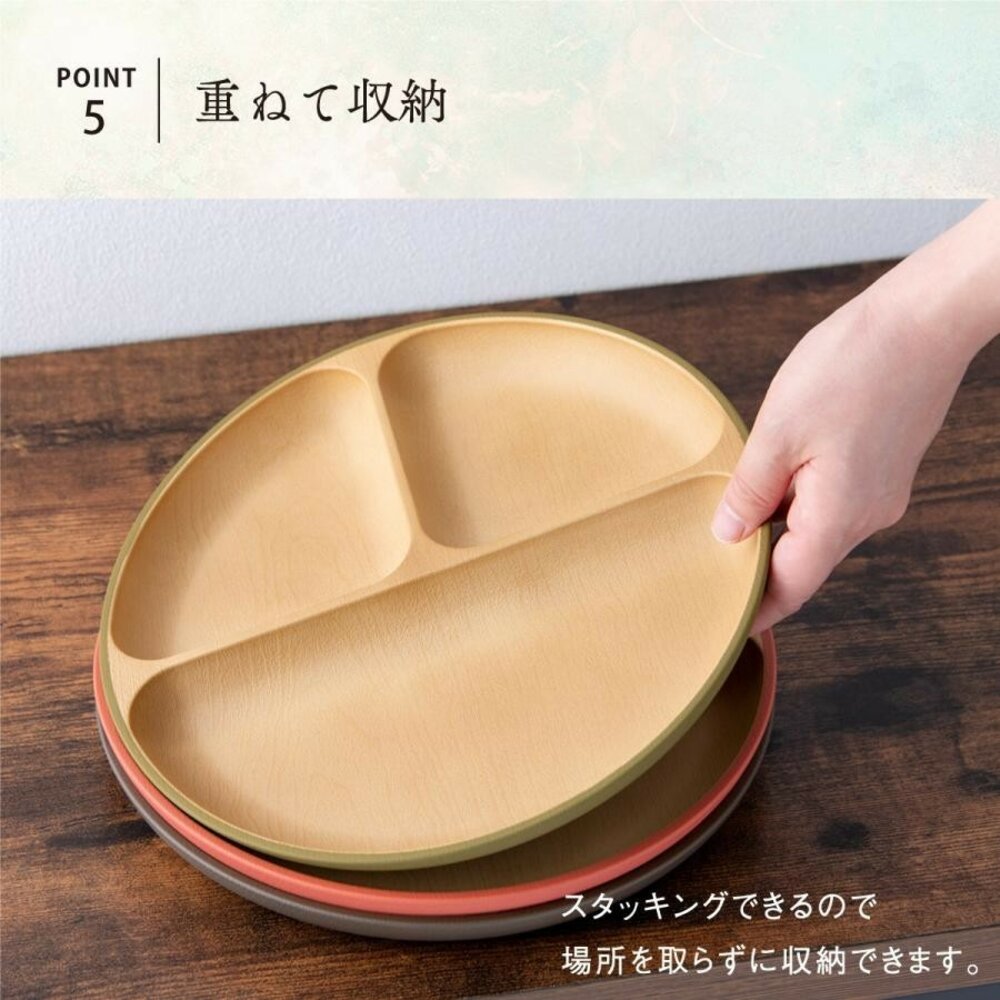 日本製 EARTH COLOR 大地色三格圓盤 餐盤 輕量盤 木質圓盤 盤 抗菌盤 耐摔盤 露營盤-圖片-6