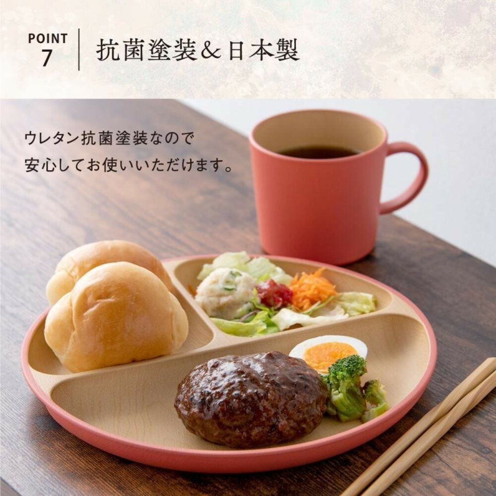 日本製 EARTH COLOR 大地色三格圓盤 餐盤 輕量盤 木質圓盤 盤 抗菌盤 耐摔盤 露營盤-圖片-8