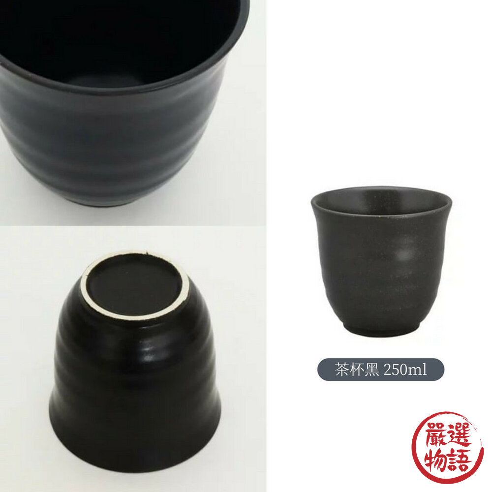 日本製 美濃燒 茶碗 茶杯 湯吞 飯碗 湯碗 陶瓷碗 陶瓷杯 日式碗 日式餐具-圖片-2