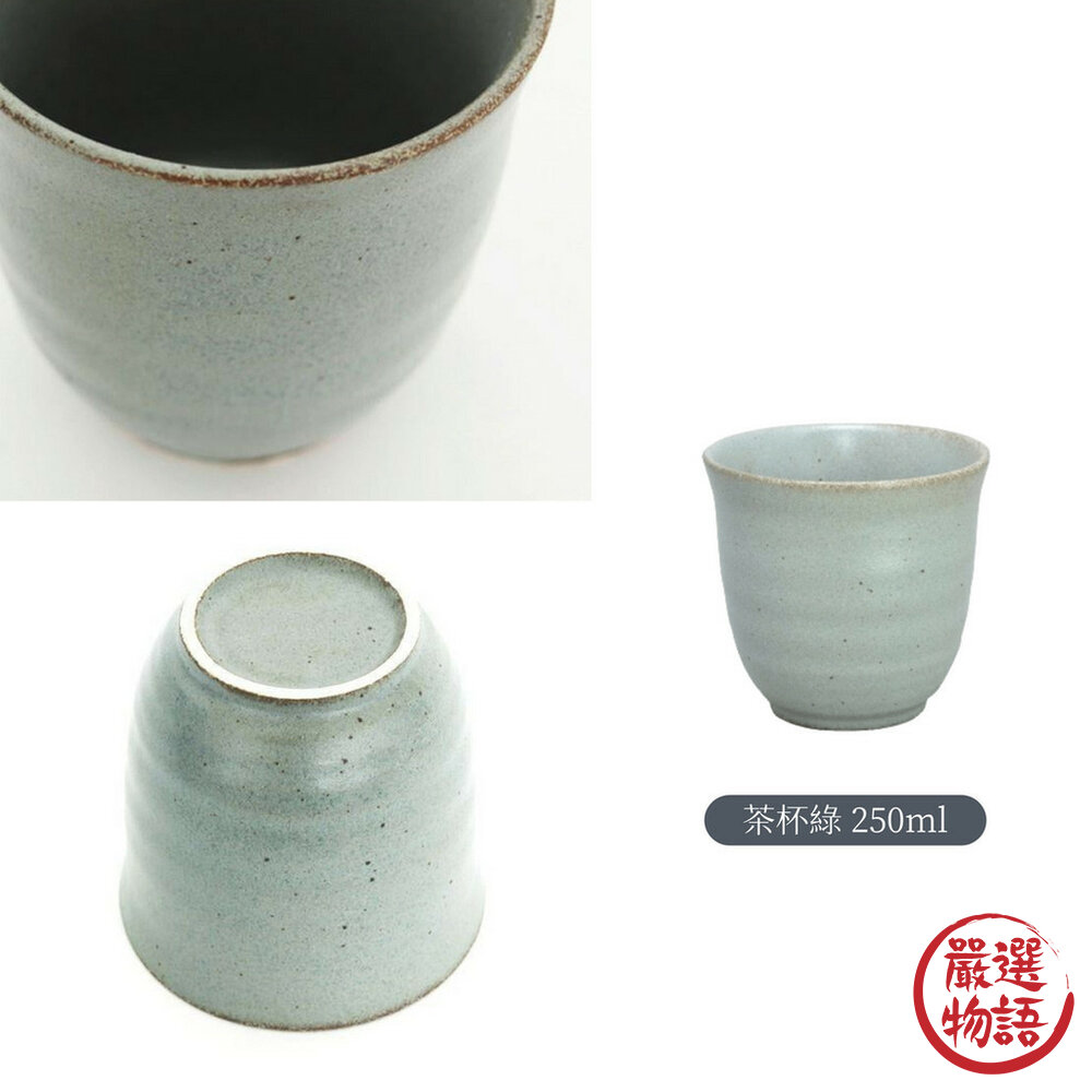 日本製 美濃燒 茶碗 茶杯 湯吞 飯碗 湯碗 陶瓷碗 陶瓷杯 日式碗 日式餐具-圖片-3