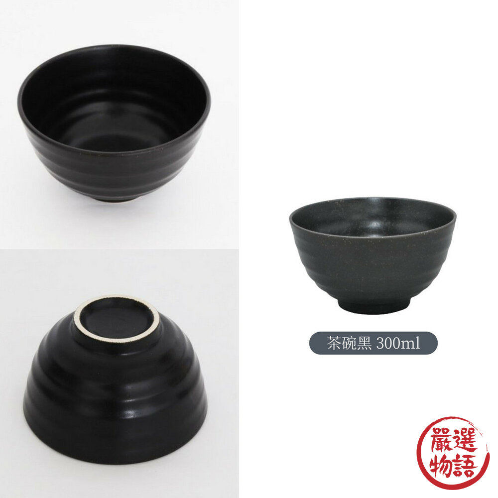 日本製 美濃燒 茶碗 茶杯 湯吞 飯碗 湯碗 陶瓷碗 陶瓷杯 日式碗 日式餐具-圖片-4