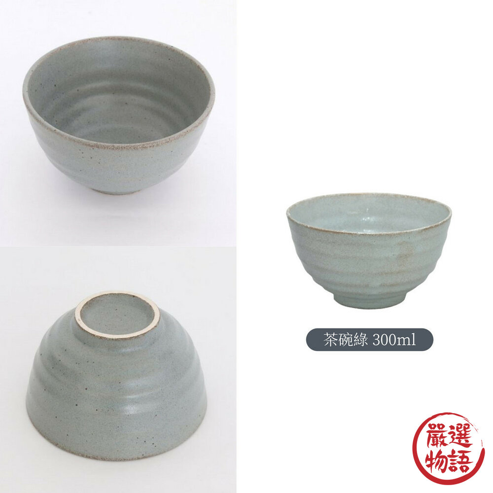 日本製 美濃燒 茶碗 茶杯 湯吞 飯碗 湯碗 陶瓷碗 陶瓷杯 日式碗 日式餐具-圖片-5