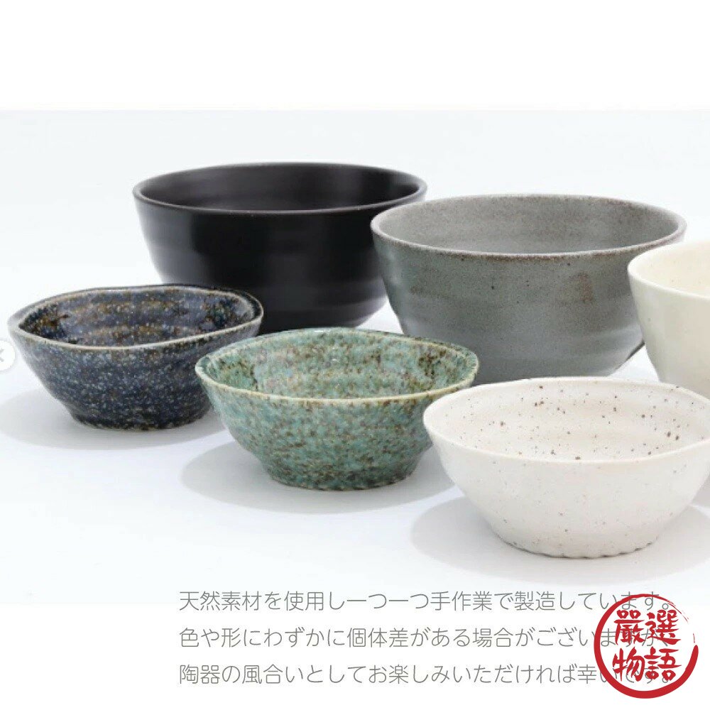 日本製 美濃燒 茶碗 茶杯 湯吞 飯碗 湯碗 陶瓷碗 陶瓷杯 日式碗 日式餐具-圖片-7