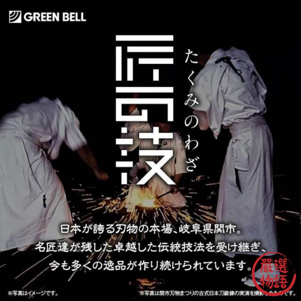 日本製 不鏽鋼指甲銼刀 匠之技 不鏽鋼銼刀 美甲工具 磨甲器 指甲專用銼刀 指甲 修型 打磨-圖片-4