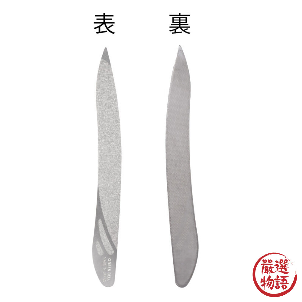 日本製 不鏽鋼指甲銼刀 匠之技 不鏽鋼銼刀 美甲工具 磨甲器 指甲專用銼刀 指甲 修型 打磨-圖片-5