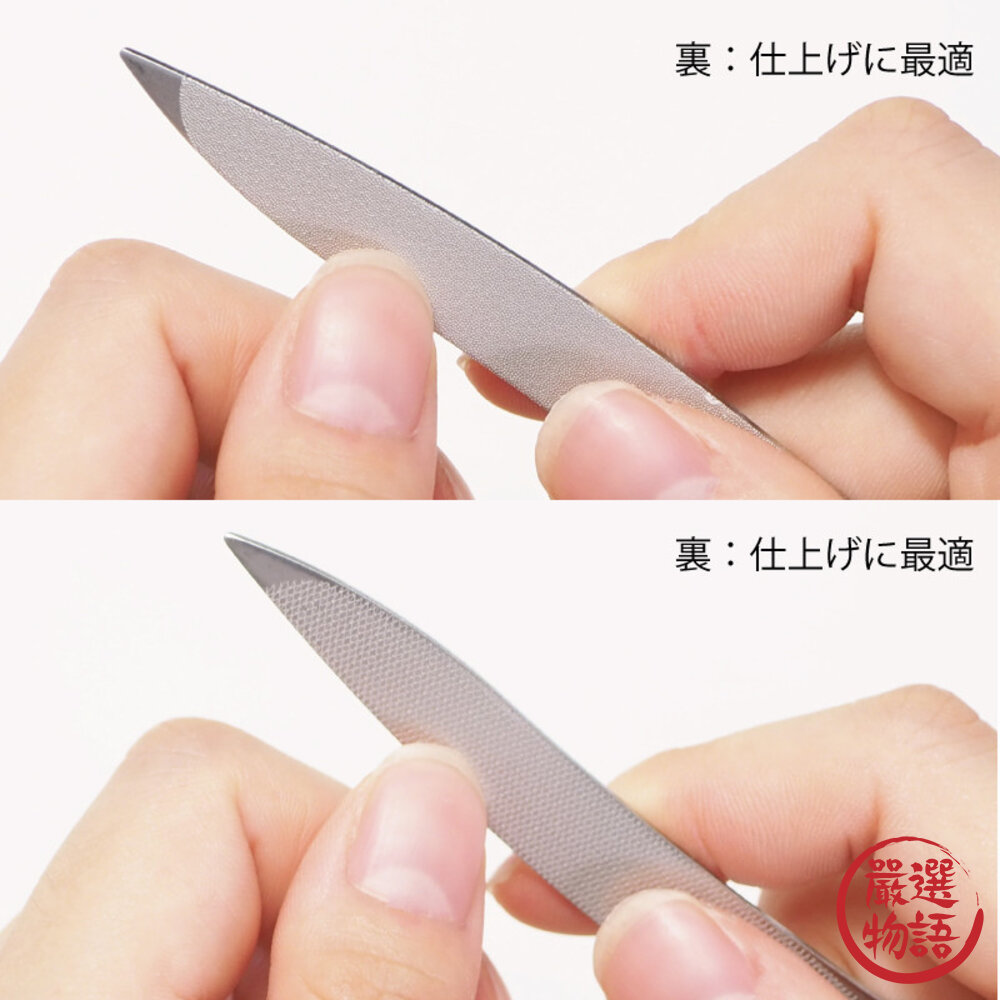 日本製 不鏽鋼指甲銼刀 匠之技 不鏽鋼銼刀 美甲工具 磨甲器 指甲專用銼刀 指甲 修型 打磨 封面照片