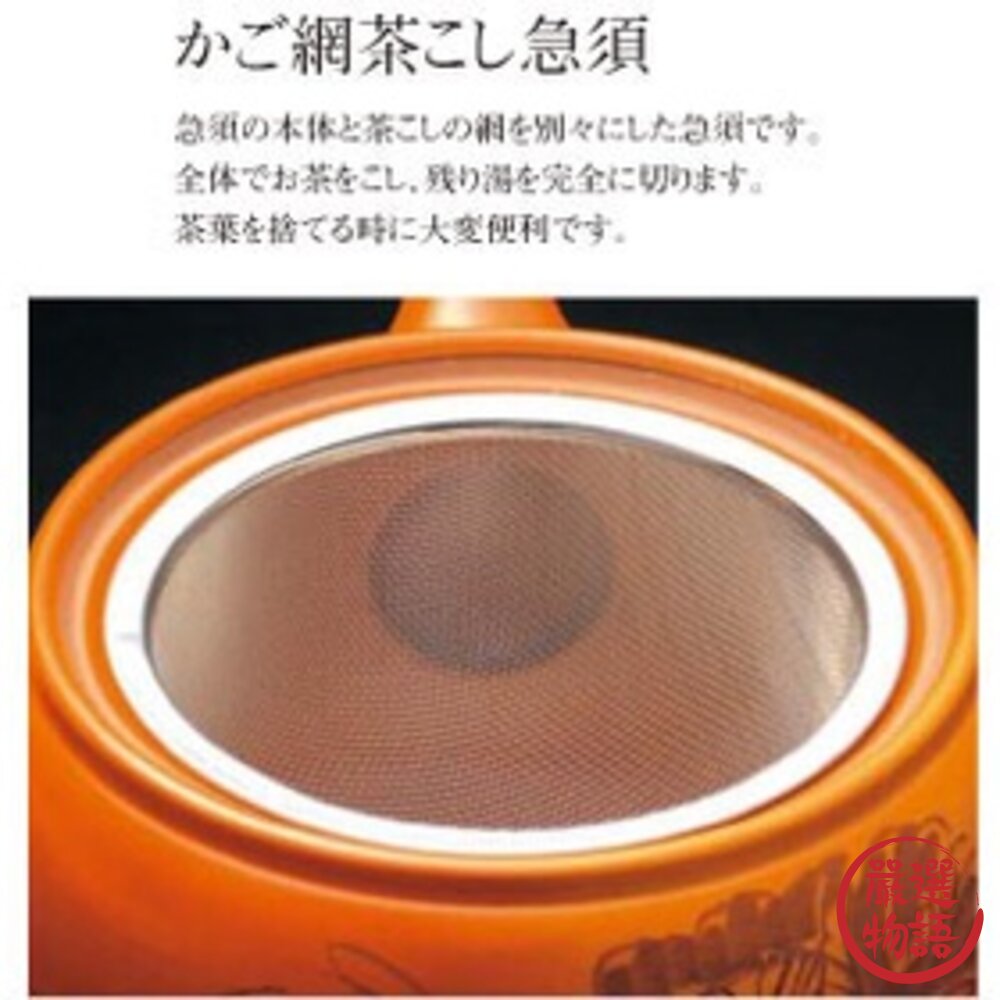 美濃燒 日本製造 復古福字 茶壺 陶瓷茶壺 泡茶壺 茶具 泡茶 瓷壺 瓷器-圖片-8