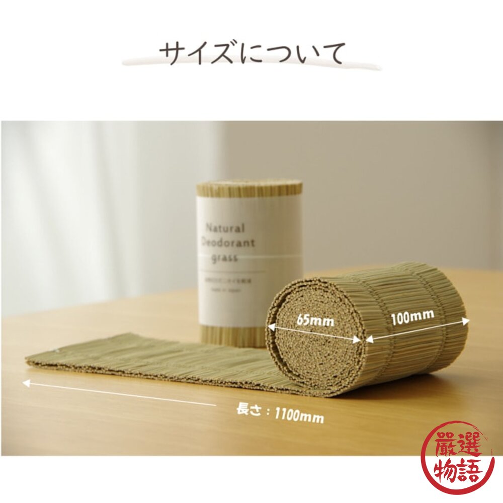 日本製 蘭草消臭捲 IKEHIKO 長效除臭 蘭草 Igusa 榻榻米 葛飾北齋 浮世繪-圖片-5