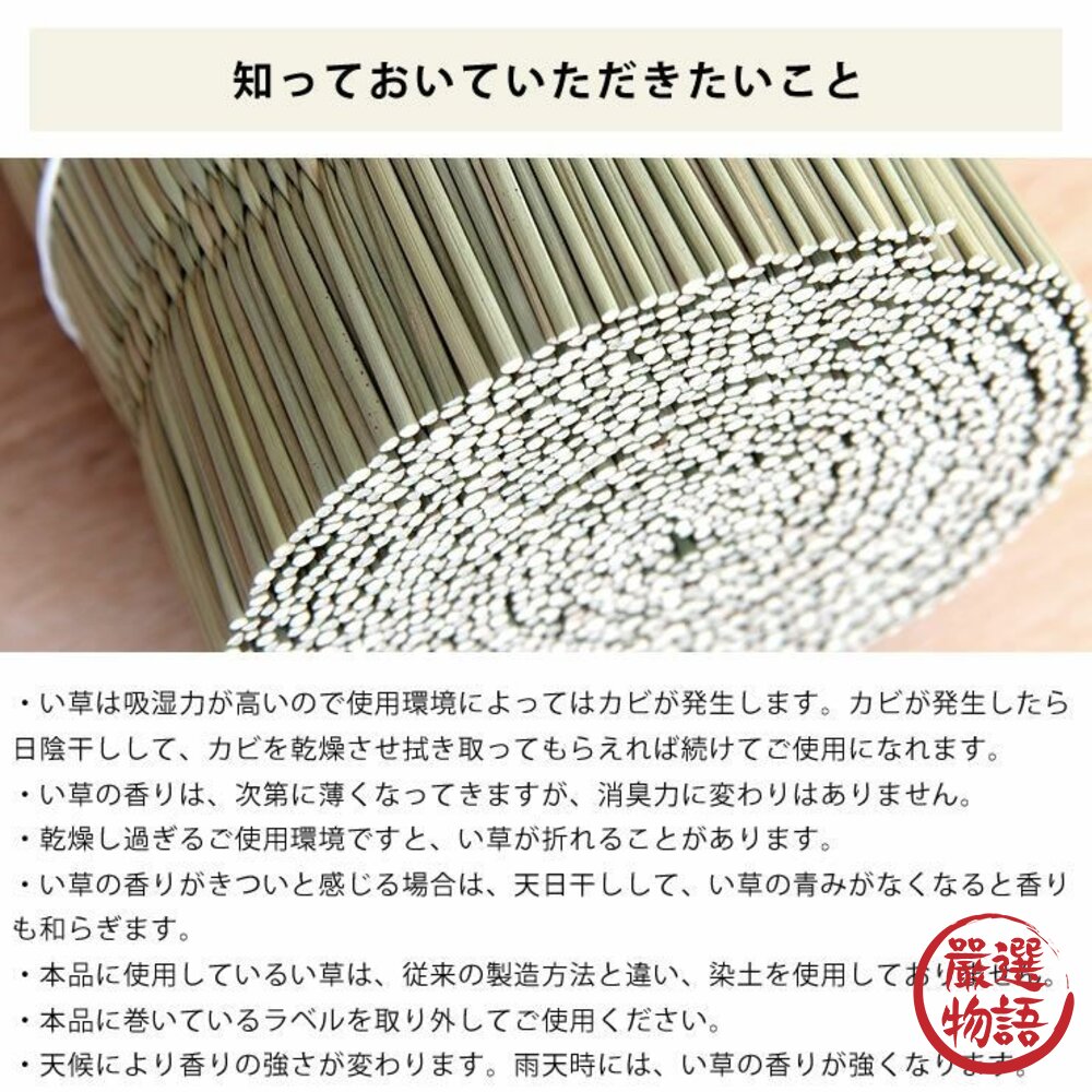 日本製 蘭草消臭捲 IKEHIKO 長效除臭 蘭草 Igusa 榻榻米 葛飾北齋 浮世繪-圖片-7
