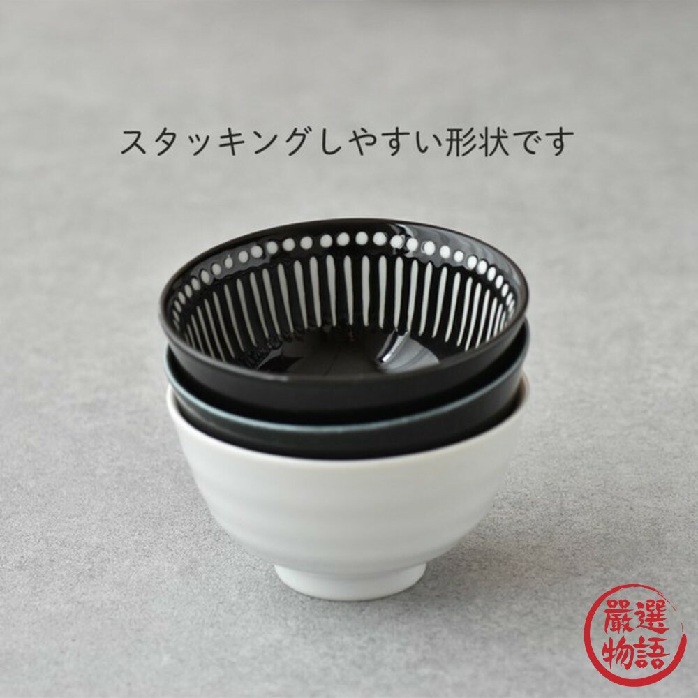 日本製 三色茶碗 陶瓷碗 飯碗 湯碗 茶碗 情侶碗 陶瓷碗-圖片-2