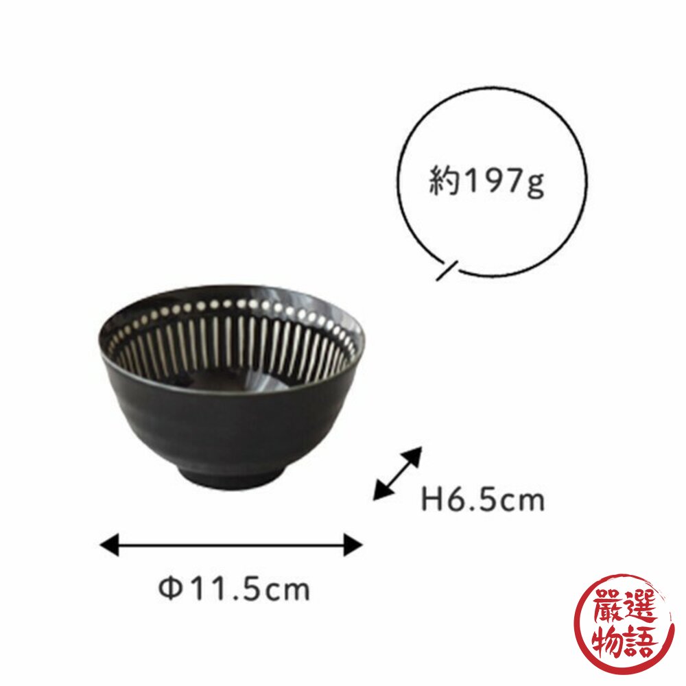 日本製 三色茶碗 陶瓷碗 飯碗 湯碗 茶碗 情侶碗 陶瓷碗-圖片-4