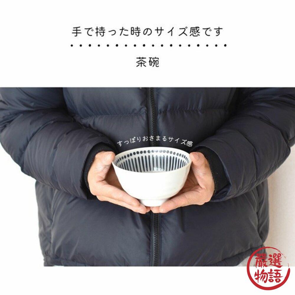 日本製 三色茶碗 陶瓷碗 飯碗 湯碗 茶碗 情侶碗 陶瓷碗-圖片-5