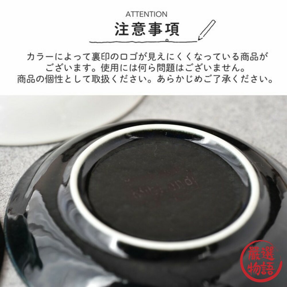 日本製 三色茶碗 陶瓷碗 飯碗 湯碗 茶碗 情侶碗 陶瓷碗-圖片-6