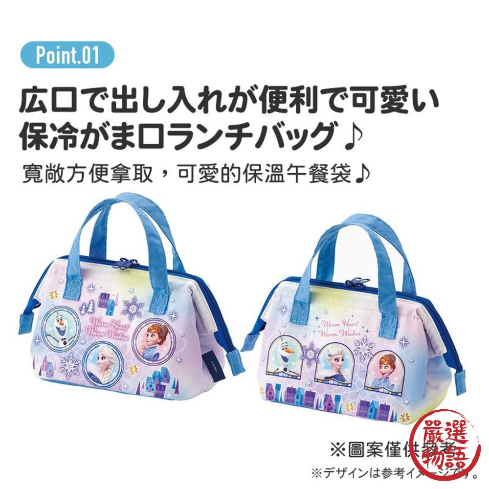 恐龍保溫袋 保冷袋 保冷便當袋 午餐袋 保鮮袋 便當袋 兒童餐袋 恐龍-圖片-3