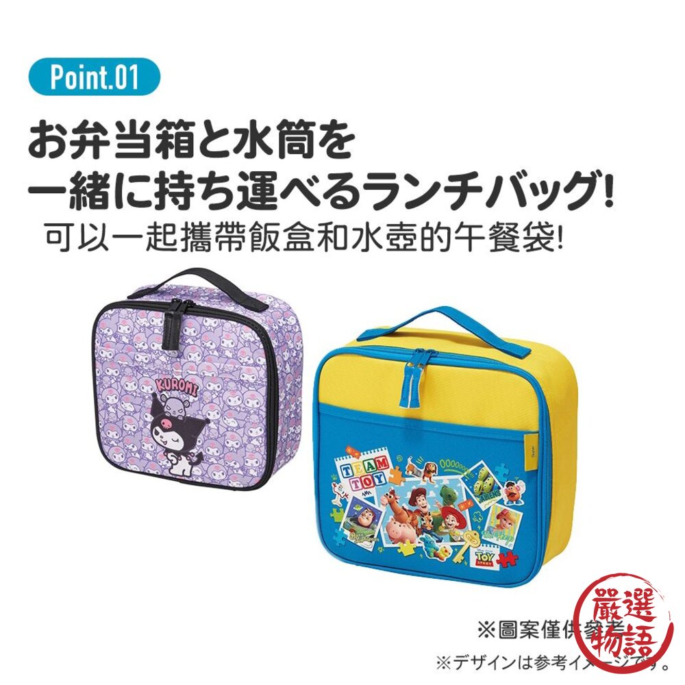 恐龍保溫袋 保冷袋 保冷便當袋 午餐袋 保鮮袋 便當袋 兒童餐袋 恐龍-圖片-6