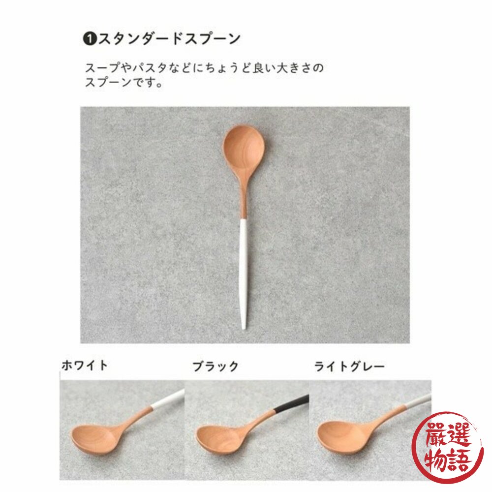 木製餐具 木製叉子 木製湯匙 叉子 餐叉 湯匙 天然木 餐具 攪拌湯匙 沙拉叉 日式餐具-圖片-3