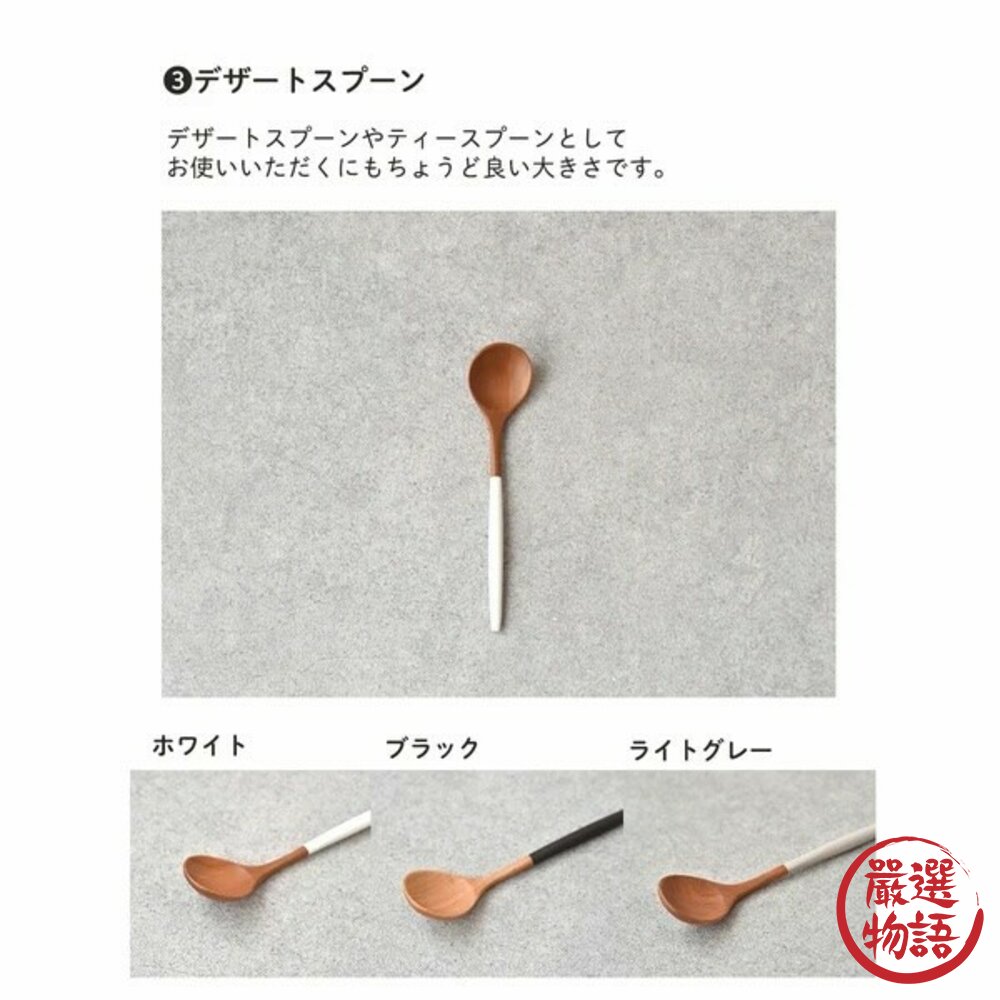木製餐具 木製叉子 木製湯匙 叉子 餐叉 湯匙 天然木 餐具 攪拌湯匙 沙拉叉 日式餐具-圖片-5