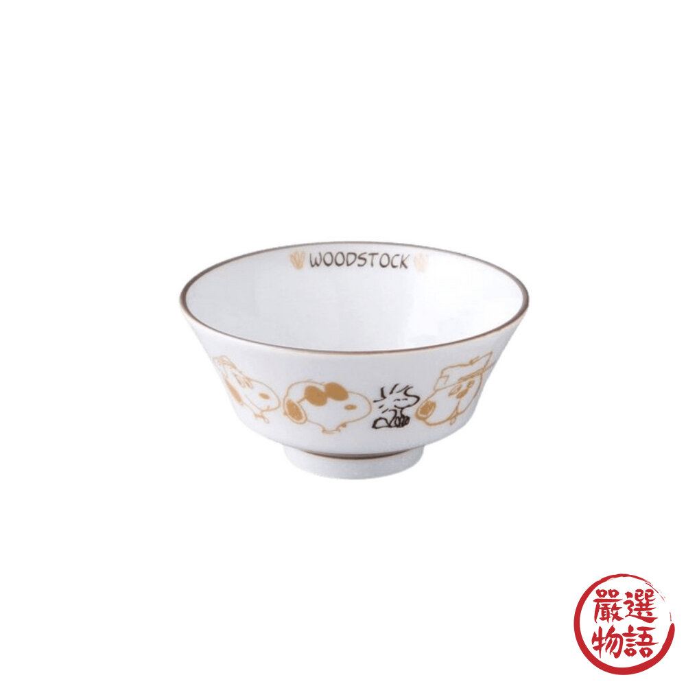 日本製 史奴比 SNOOPY 陶瓷餐碗 飯碗 湯碗 碗公 美濃燒 2入-圖片-1