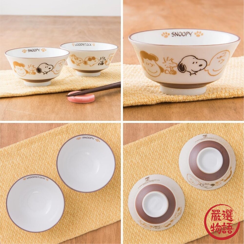 日本製 史奴比 SNOOPY 陶瓷餐碗 飯碗 湯碗 碗公 美濃燒 2入-圖片-4