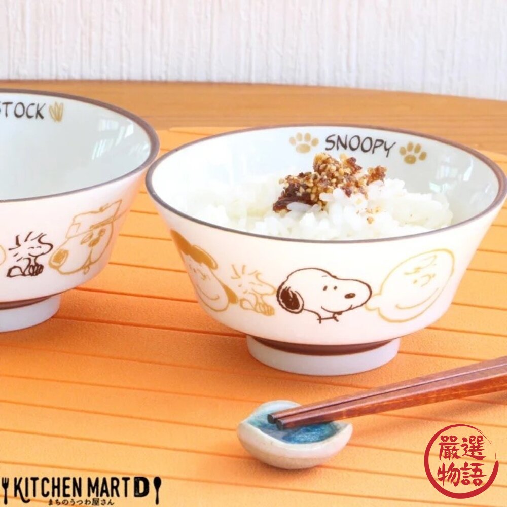 日本製 史奴比 SNOOPY 陶瓷餐碗 飯碗 湯碗 碗公 美濃燒 2入-圖片-5