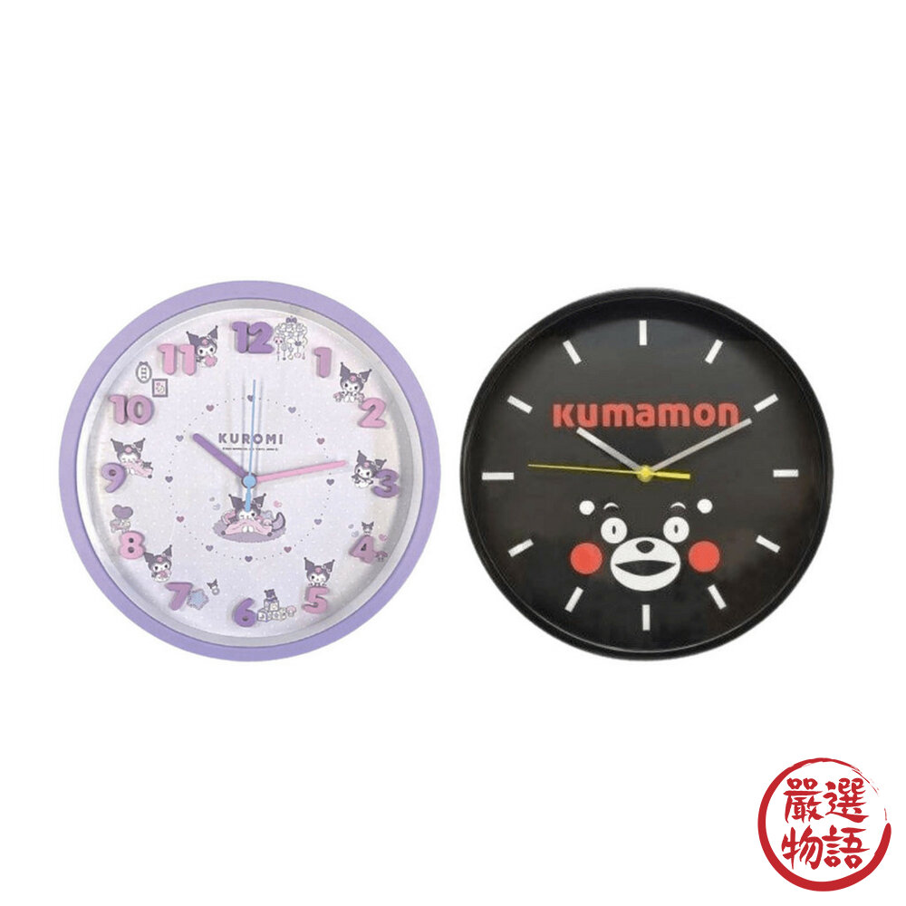 時鐘 30cm 酷洛米 熊本熊 掛鐘 卡通時鐘 鐘 圓形時鐘 靜音連續秒針-圖片-1