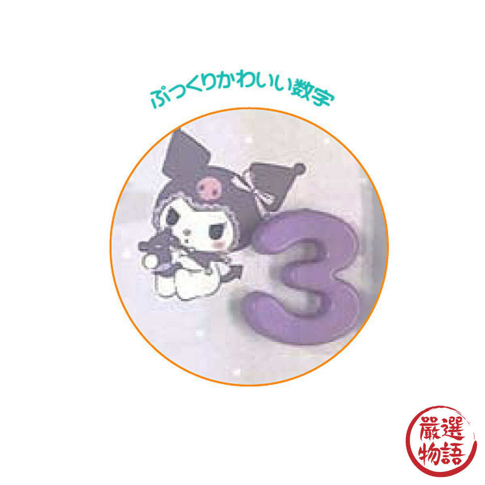 時鐘 30cm 酷洛米 熊本熊 掛鐘 卡通時鐘 鐘 圓形時鐘 靜音連續秒針-圖片-3