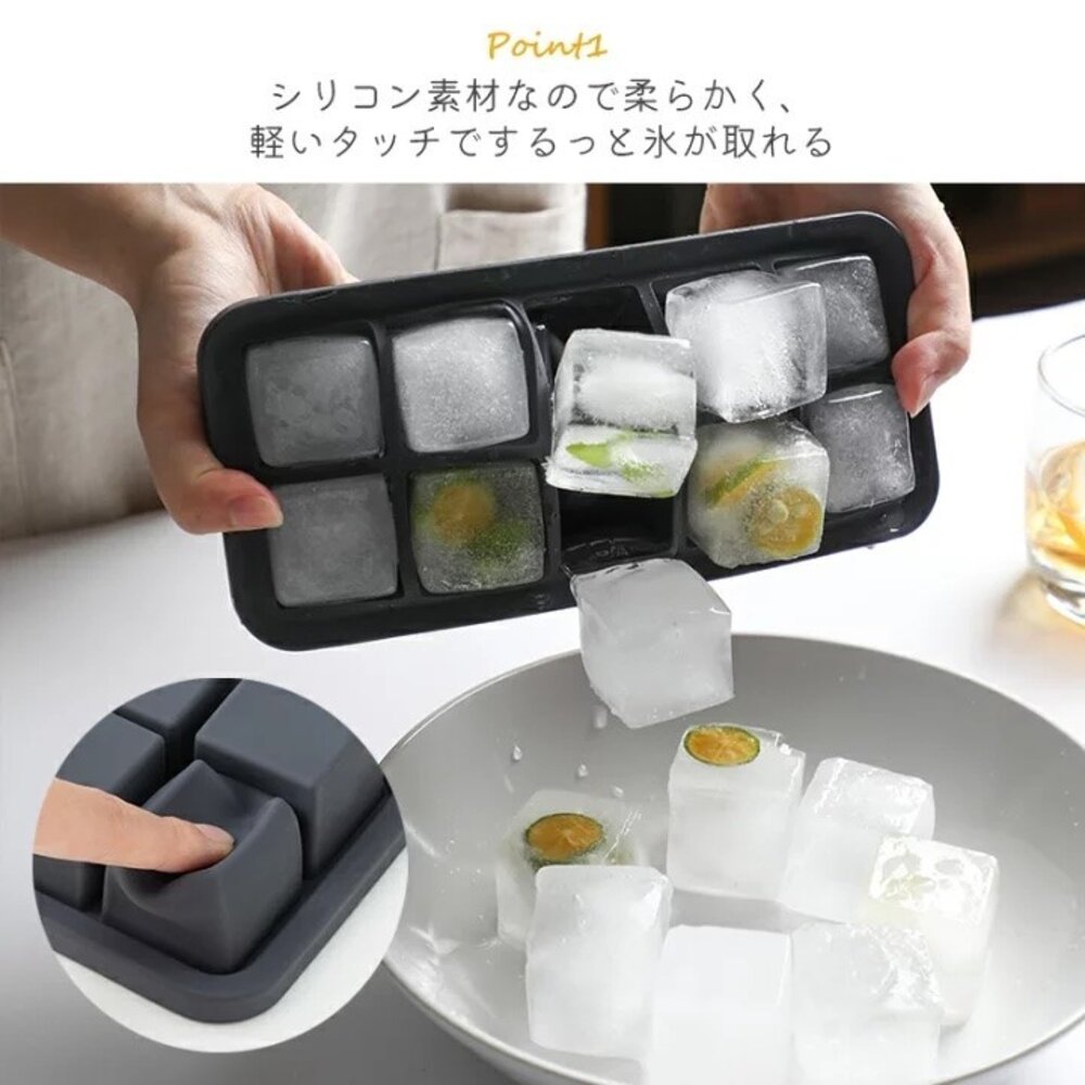 SF-018629-日本霜山 矽膠製冰盒 冰塊盒 製冰 冰塊模具 製冰盒模具 附蓋 製冰盒 矽膠冰塊盒 冰盒 冰塊