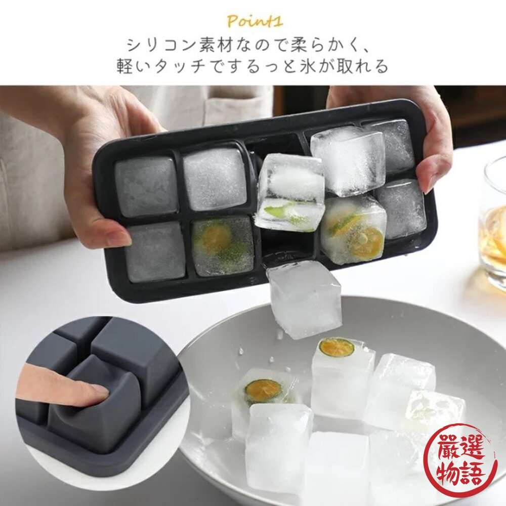 SF-018629-日本進口 矽膠製冰盒 冰塊盒 製冰 冰塊模具 製冰盒模具 附蓋 製冰盒 矽膠冰塊盒 冰盒 冰塊