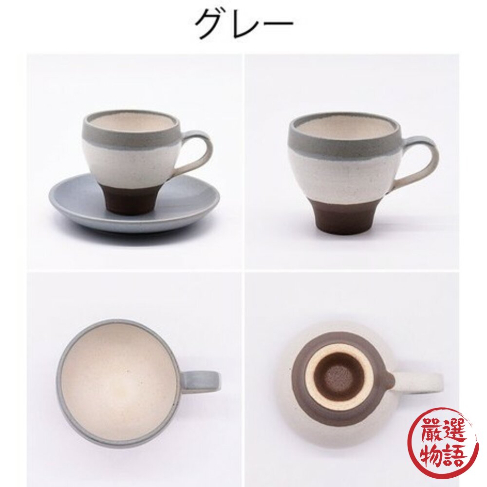 日本製 美濃燒 歐式杯碟組 莫蘭迪色 咖啡杯 馬克杯 碟子 下午茶 質感餐具 餐具 餐廳 咖啡廳-圖片-2