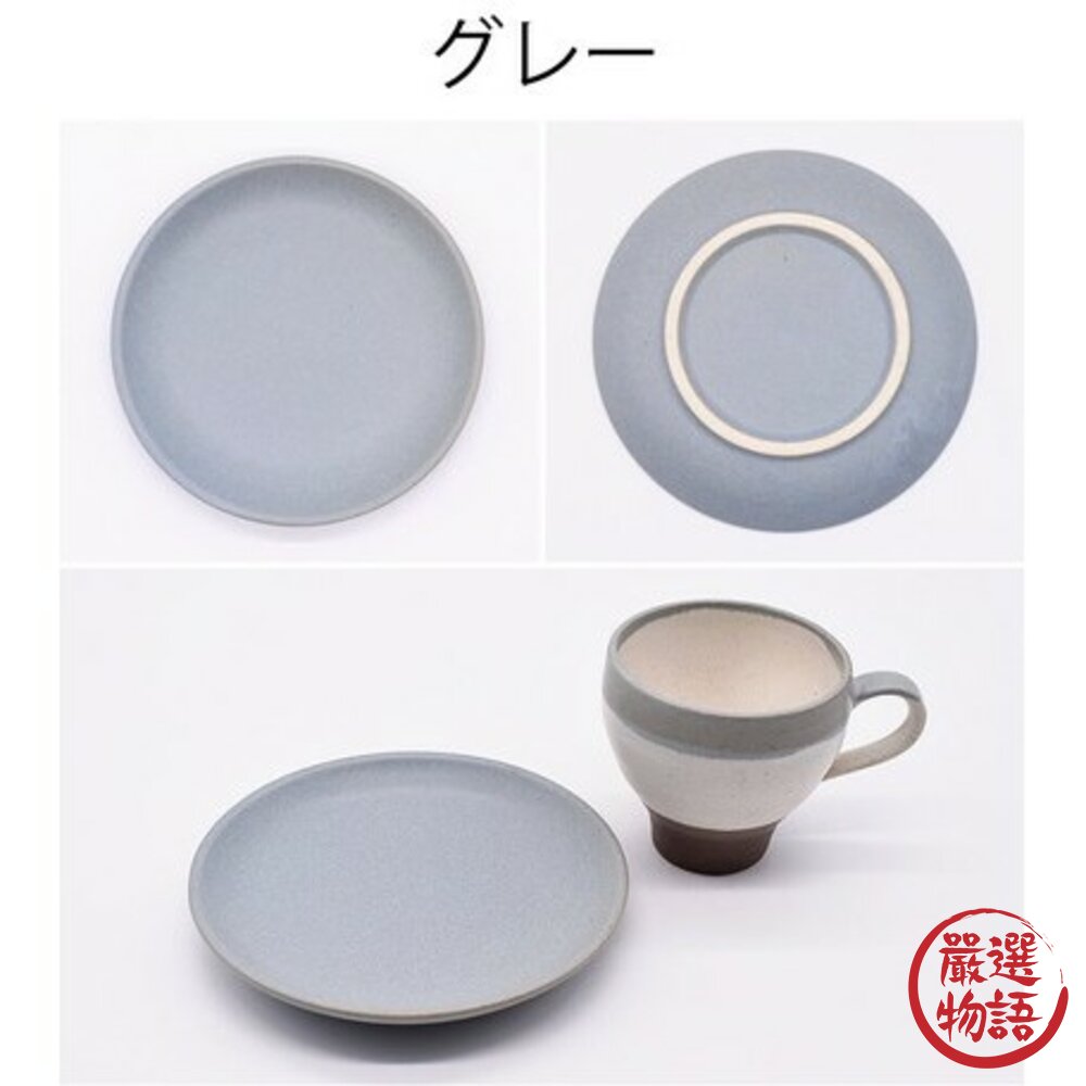 日本製 美濃燒 歐式杯碟組 莫蘭迪色 咖啡杯 馬克杯 碟子 下午茶 質感餐具 餐具 餐廳 咖啡廳-圖片-4