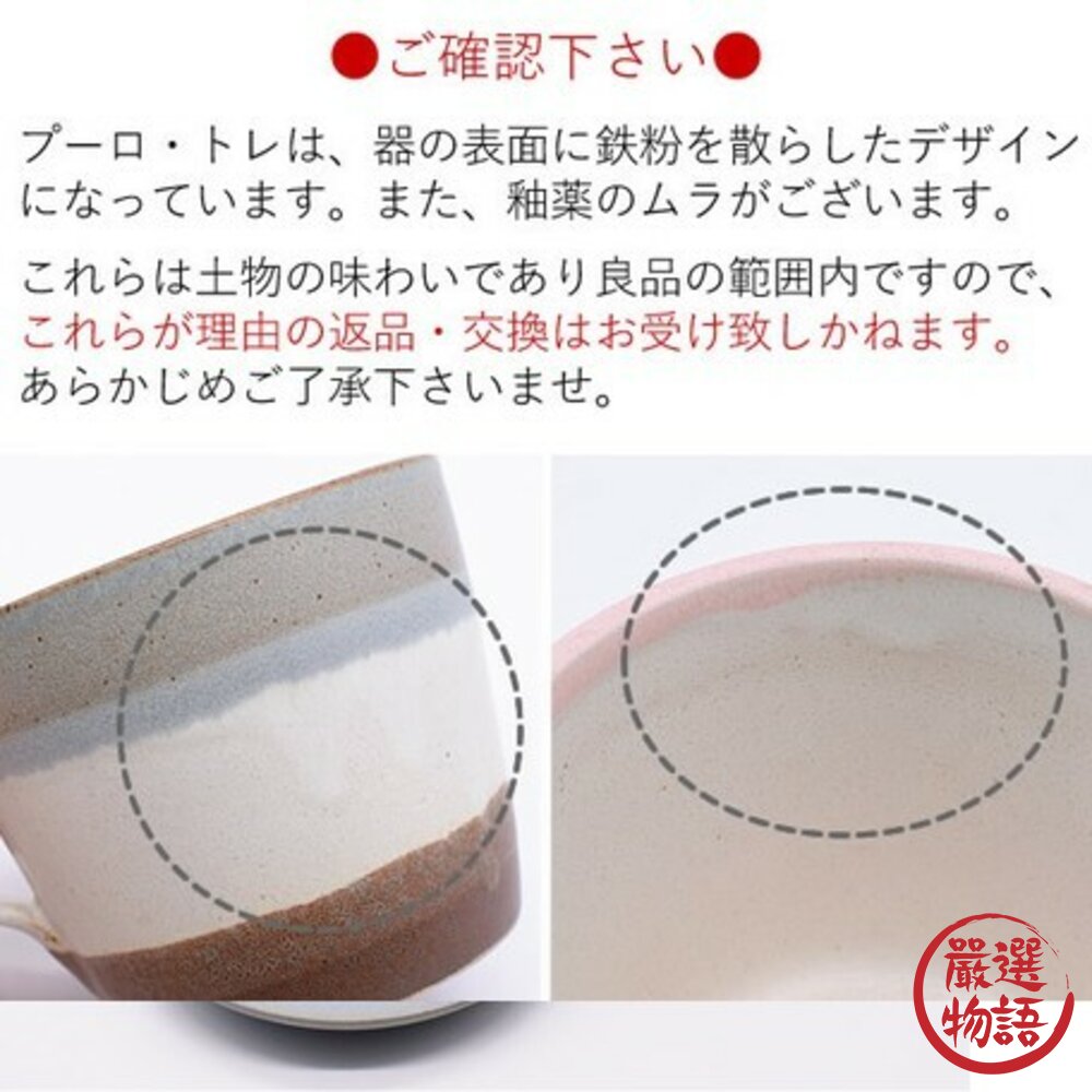 日本製 美濃燒 歐式杯碟組 莫蘭迪色 咖啡杯 馬克杯 碟子 下午茶 質感餐具 餐具 餐廳 咖啡廳-圖片-6