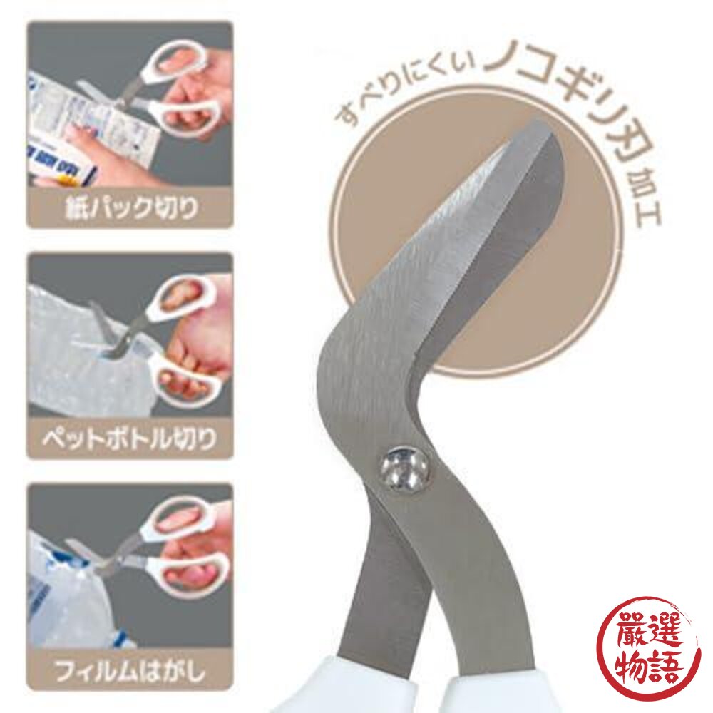 日本文具 L型多用途剪刀 拆解剪刀 剪紙刀 剪保特瓶 剪牛奶盒 拆解紙箱 專門設計-圖片-2