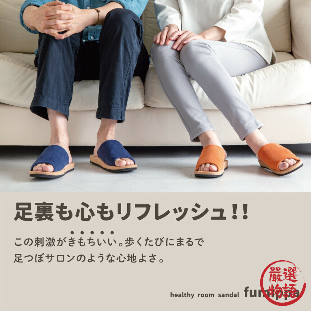 Fumippa 健康拖鞋 室內拖鞋 涼鞋 舒壓 指壓 穴位 腳底按摩 男女通用 禮物-圖片-2