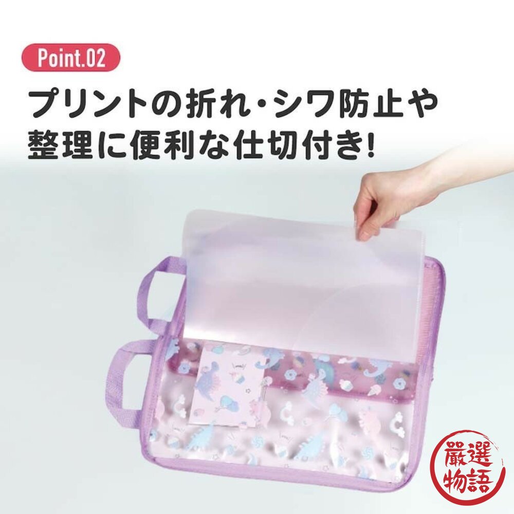 書包收納袋 SKATER A4 恐龍 文件袋 手提袋 資料夾 收納 拉鏈 透明文件袋 功課-圖片-2