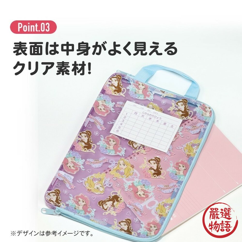 書包收納袋 SKATER A4 恐龍 文件袋 手提袋 資料夾 收納 拉鏈 透明文件袋 功課-圖片-3