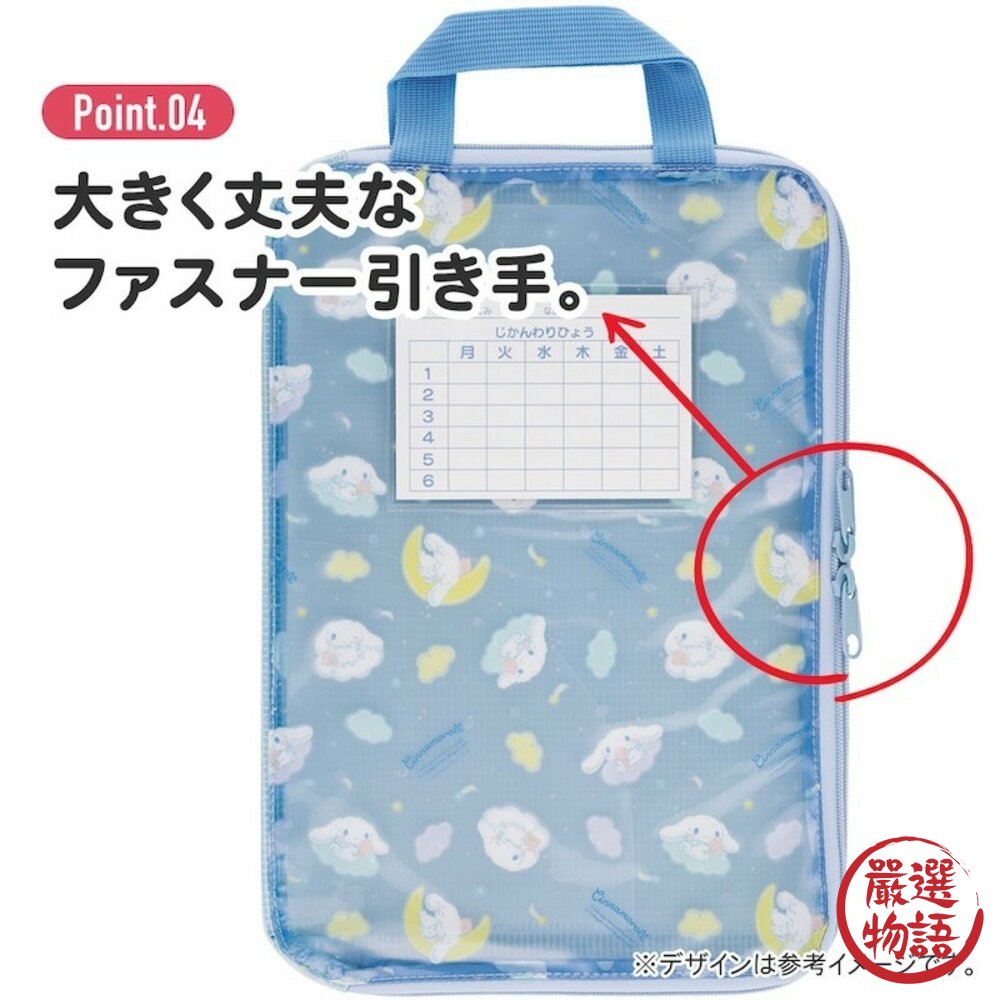 書包收納袋 SKATER A4 恐龍 文件袋 手提袋 資料夾 收納 拉鏈 透明文件袋 功課-圖片-4