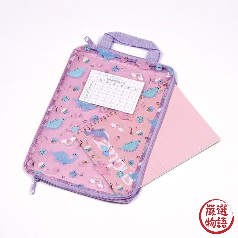 書包收納袋 SKATER A4 恐龍 文件袋 手提袋 資料夾 收納 拉鏈 透明文件袋 功課-圖片-7