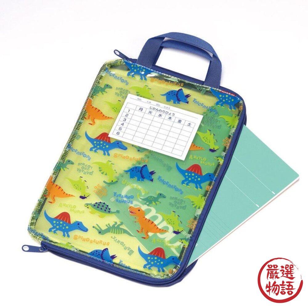 書包收納袋 SKATER A4 恐龍 文件袋 手提袋 資料夾 收納 拉鏈 透明文件袋 功課-圖片-8