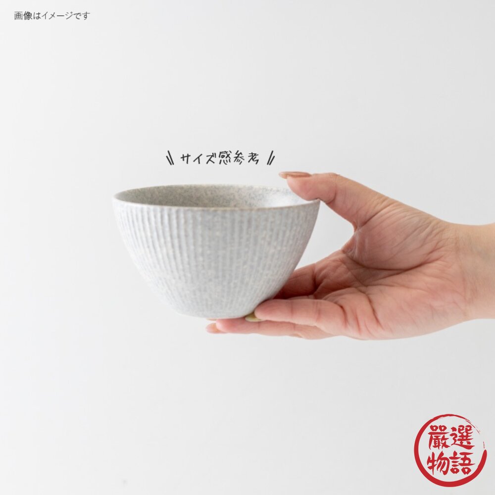 日本製 削十草 深盤 碗 飯碗 小碗 圓盤 餐盤 盤子 義大利麵盤 咖哩盤 沙拉盤 美濃燒-圖片-5