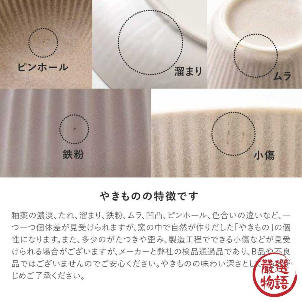 日本製 削十草 深盤 碗 飯碗 小碗 圓盤 餐盤 盤子 義大利麵盤 咖哩盤 沙拉盤 美濃燒-圖片-6