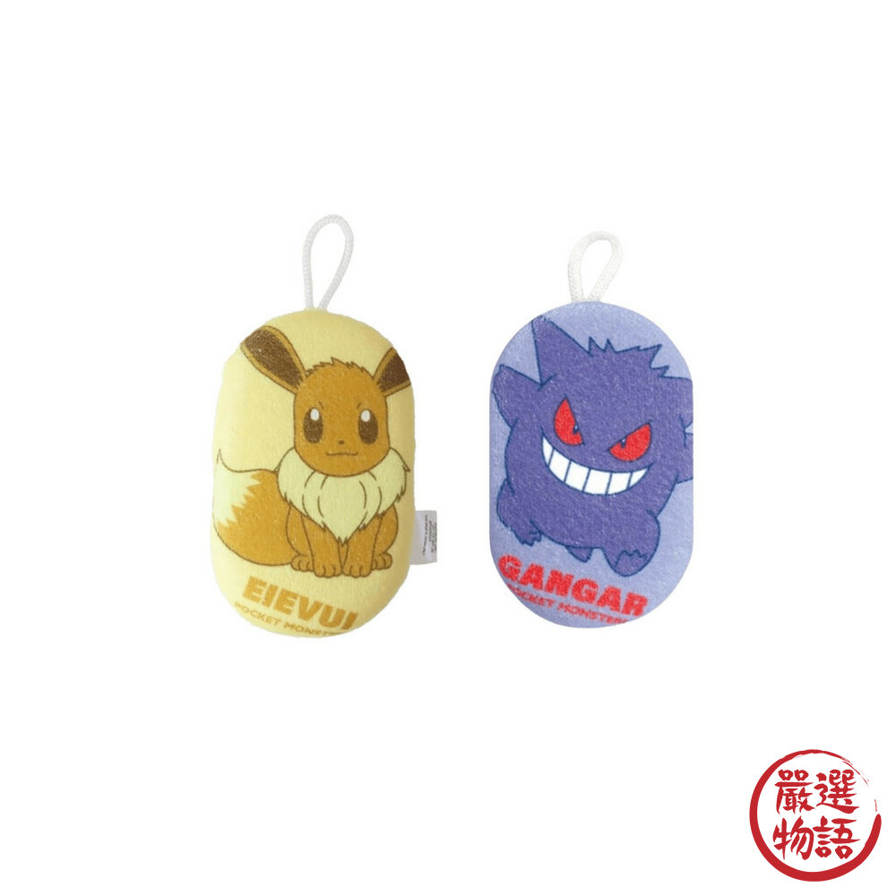 寶可夢海綿 伊布 耿鬼 沐浴海綿 洗澡海綿 海綿 起泡球 洗澡球 洗澡用具 搓澡海綿-圖片-4