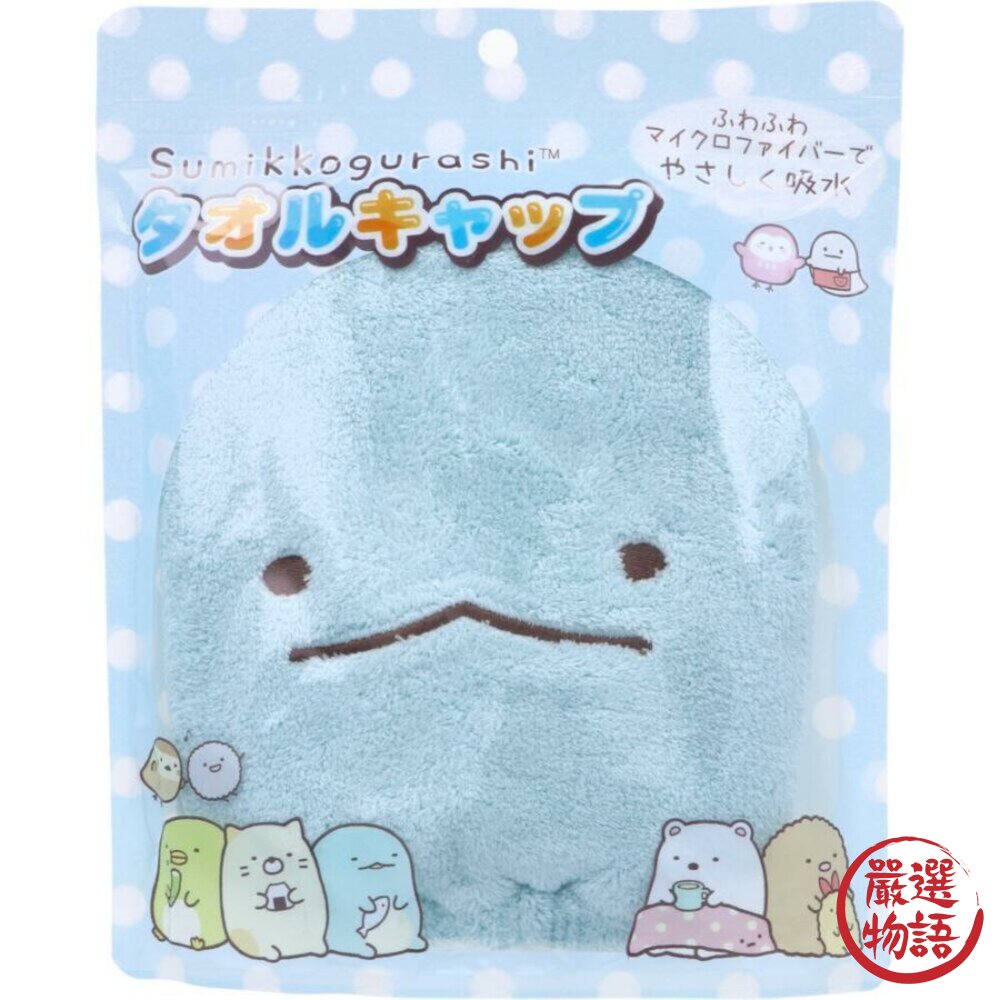 毛巾帽 角落生物 企鵝 毛巾 乾髮帽 包頭巾 吸水頭巾 擦髮巾 吸水帽 洗澡 游泳-圖片-1