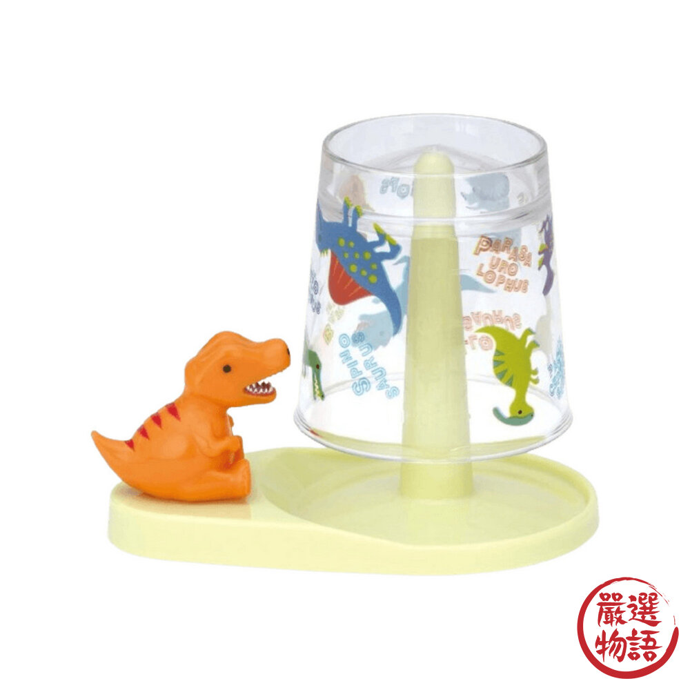 日本進口 SKATER 恐龍漱口杯架 漱口杯 收納架 刷牙 恐龍  牙刷杯架 禮物-圖片-1