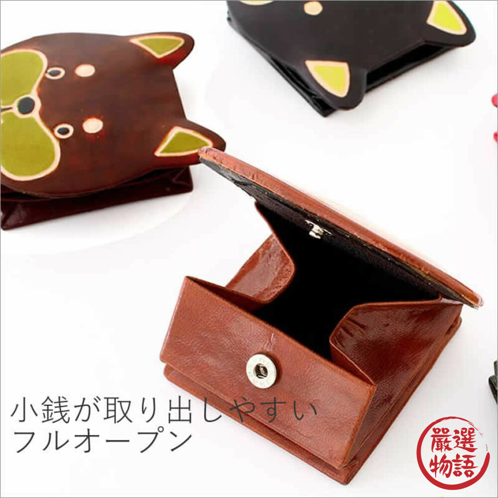 皮革造型零錢包 錢包 零錢 配件 皮夾 山羊皮革 動物 柴犬 樹懶 刺蝟 黑柴 笑臉 花朵-圖片-3