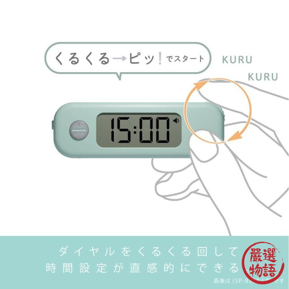 攜帶型學習計時器 定時器 靜音模式 計時器 日本文具 集中力 激發學習 學測 指考 讀書-圖片-3
