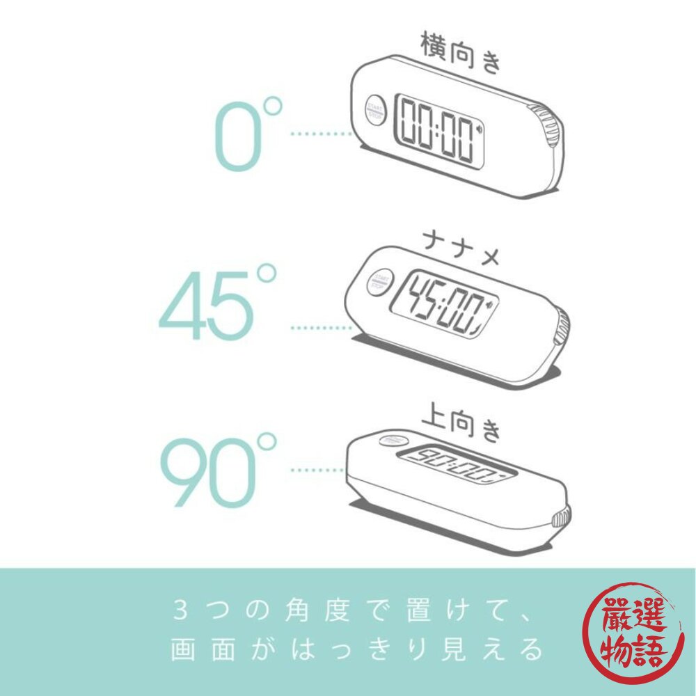攜帶型學習計時器 定時器 靜音模式 計時器 日本文具 集中力 激發學習 學測 指考 讀書-圖片-5