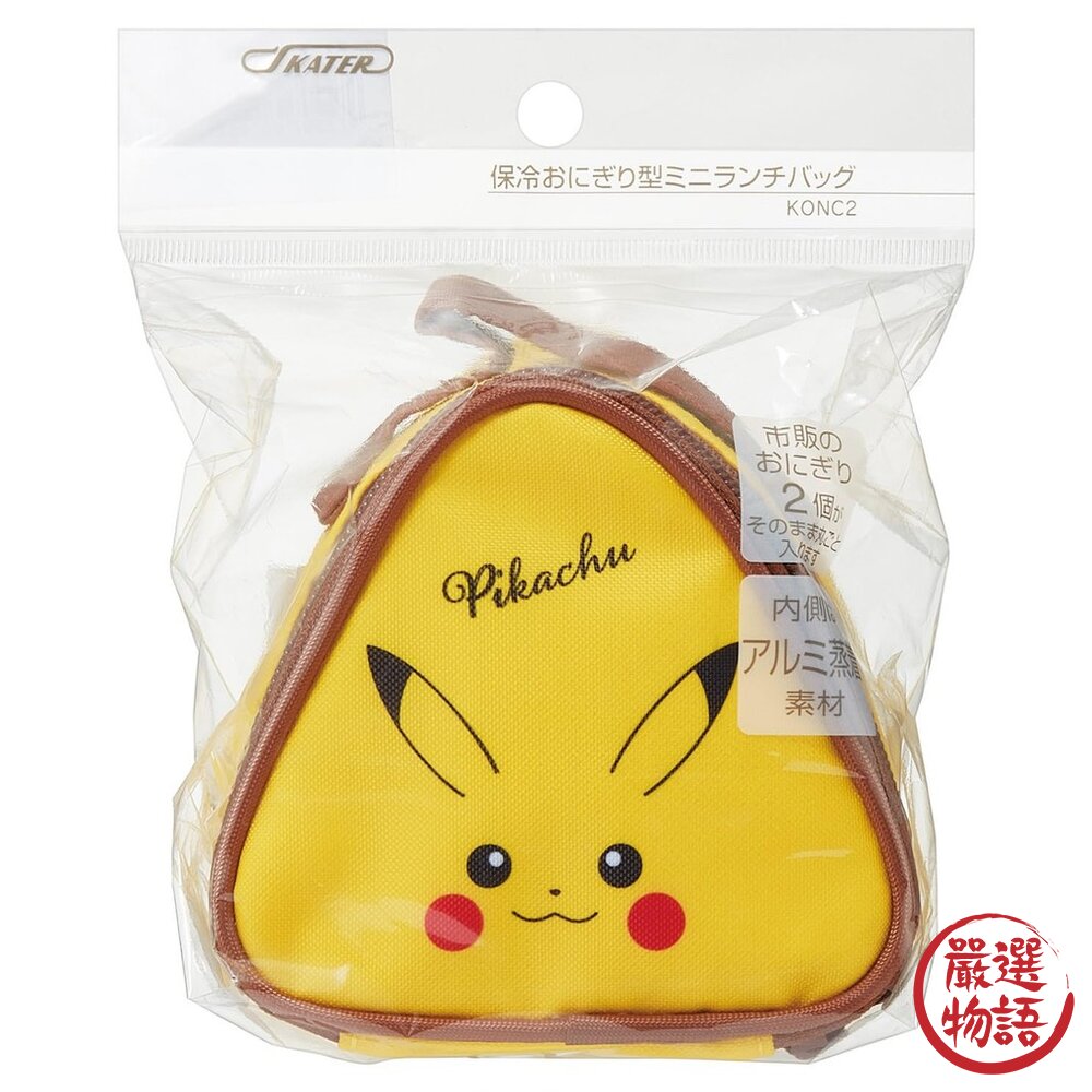 皮卡丘三角保溫午餐袋 皮卡丘 寶可夢 便當袋 便當包 保溫袋 御飯糰包 野餐 三角飯糰-圖片-3