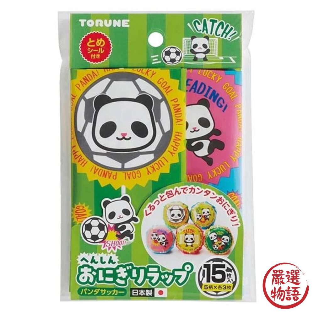 日本製 飯糰包裝袋 飯糰袋 包裝袋 便當 便當裝飾 午餐 野餐 露營 郊遊 15入-圖片-2