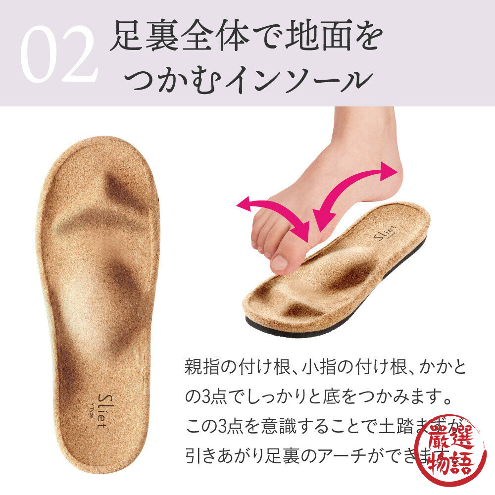 Sliet Y 型核心健康拖鞋 核心拖鞋 居家拖鞋 拖鞋 機能拖鞋 訓練 核心 姿勢-圖片-3